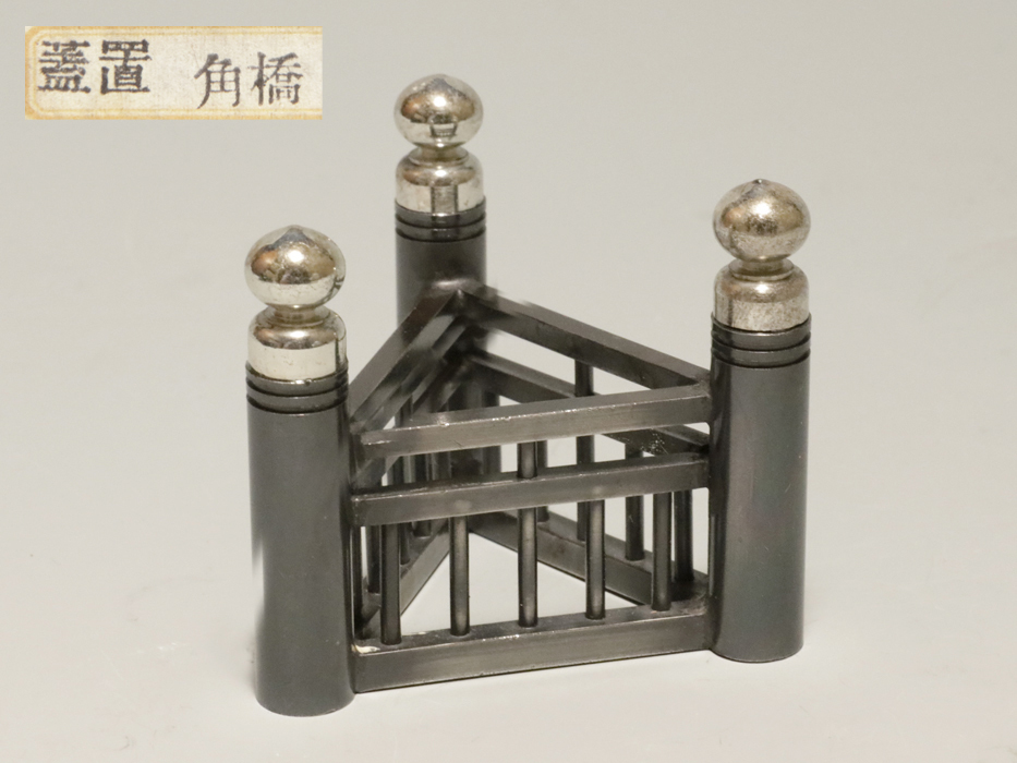 2026年最新Yahoo!オークション -茶道具 -蓋置の中古品・新品・未使用品