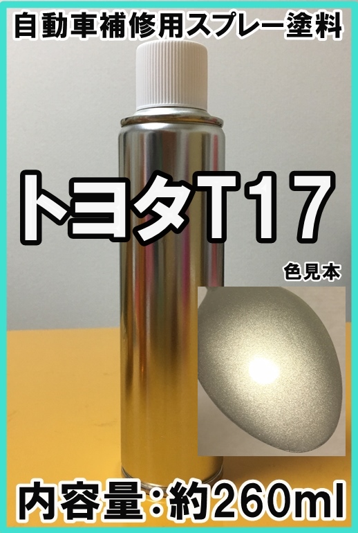 アドミラアルファ 003 クリスタルシルバー中目 原色 日本 250g⁄小分け