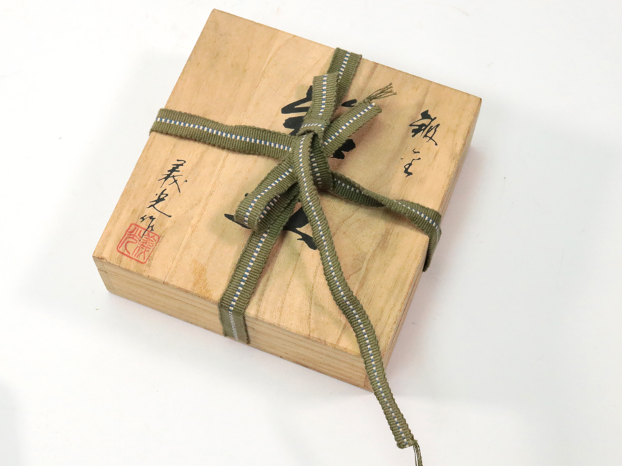 【激安大特価，新品】 西村義光 銅製 銘々皿 5客 共箱
