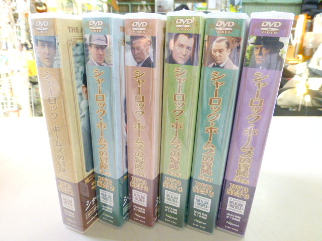 ⑳1000円～新品未開封品【シャーロック・ホームズの冒険 完全版】DVDボックス 全6セット 全ディスク23枚 全41話収録