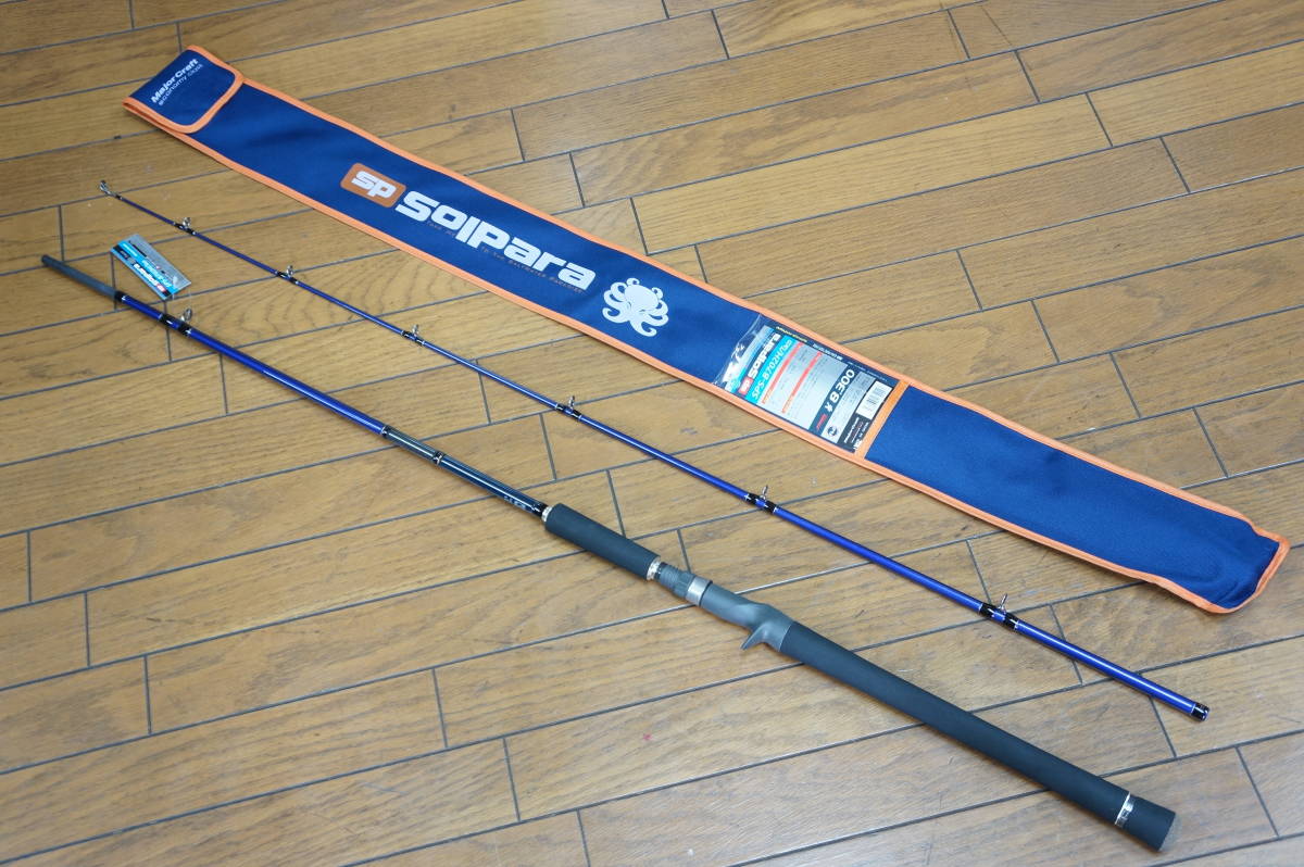 ソルパラ メジャークラフト SPS-B702H⁄Taco｜＠ベリーネット 日本最大