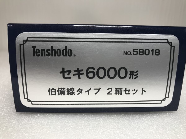 天賞堂 セキ6000形 | セキ 2輌セット モケイテツ 天賞堂 セキ