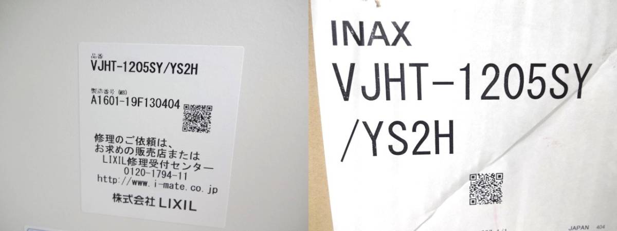 リクシル 洗面台・洗面化粧台,INAX LIXIL 洗面化粧台 エルシィ,間口1200カテゴリーの間口1200 エルシィ洗面台の引き出し前面板 LC LC（エルシィ）と造作カウンターの洗面台で身支度し - L.C.（エルシィ 3面鏡(LED照明 間口750mm L.C.〈エルシィ〉 LCYN-755SFY-A&frasl;VP2H+MILCY-751XJU LIXILの洗面化粧台・エルシィ（L.C.）」 LIXIL(INAX)洗面化粧台『L.C.エルシィ』シリーズのご紹介
