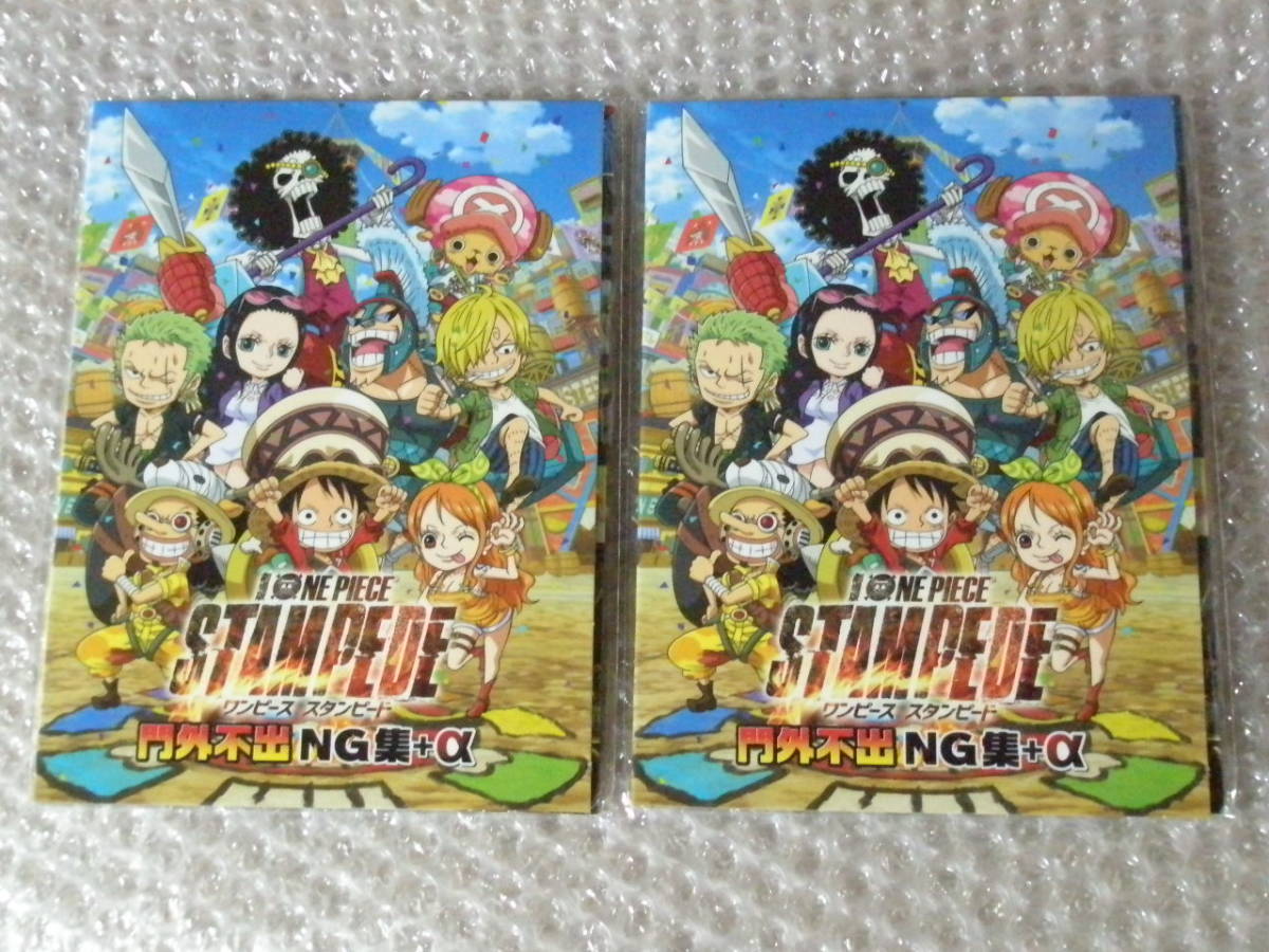 ワンピース スタンピード Stampede 映画 入場者特典 第3弾 門外不出 Ng集 A Dvd 2枚 セット ルフィ 黒ひげ 小さいフィギュア One Piece 売買されたオークション情報 Yahooの商品情報をアーカイブ公開 オークファン Aucfan Com