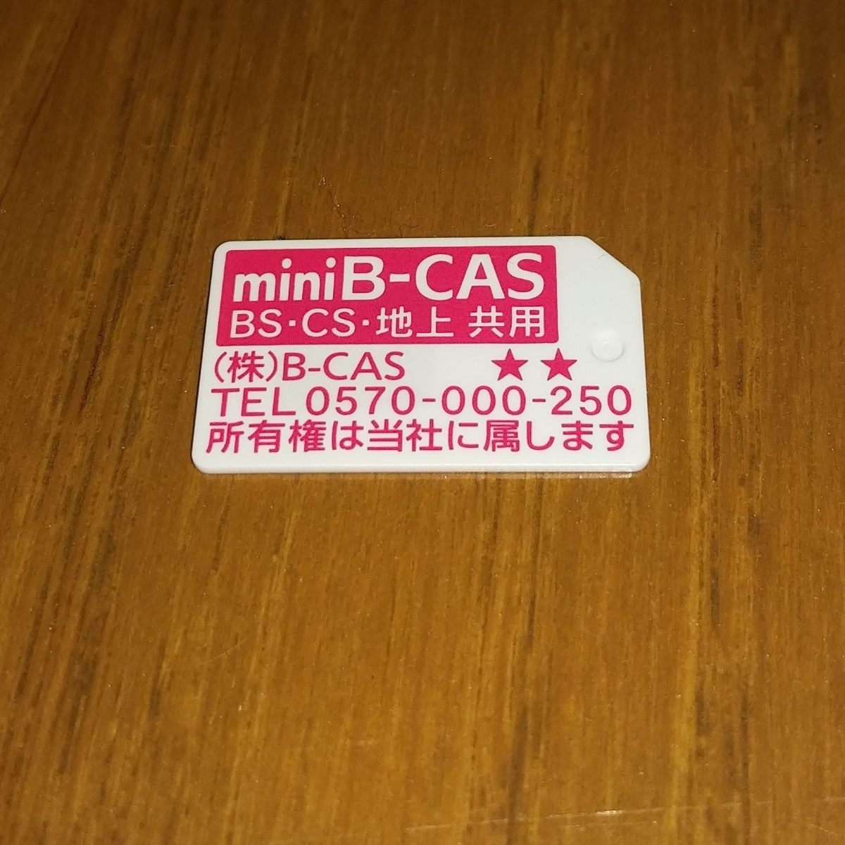 ジャンク ドウシシャ Dol24h100 24インチ フルhdテレビ Mini as カード付属 液晶 売買されたオークション情報 Yahooの商品情報をアーカイブ公開 オークファン Aucfan Com