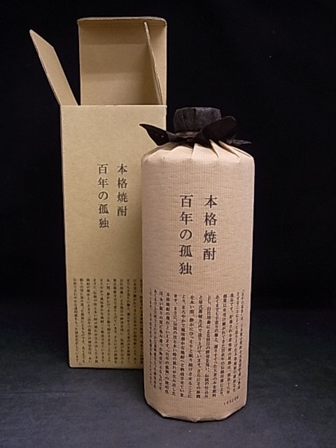 百年の孤独 720ml 大麦製長期貯蔵酒 本格焼酎 40% 箱入り 麦 黒木本店