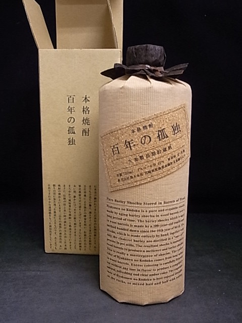 百年の孤独 720ml 大麦製長期貯蔵酒 本格焼酎 40% 箱入り 麦 黒木本店