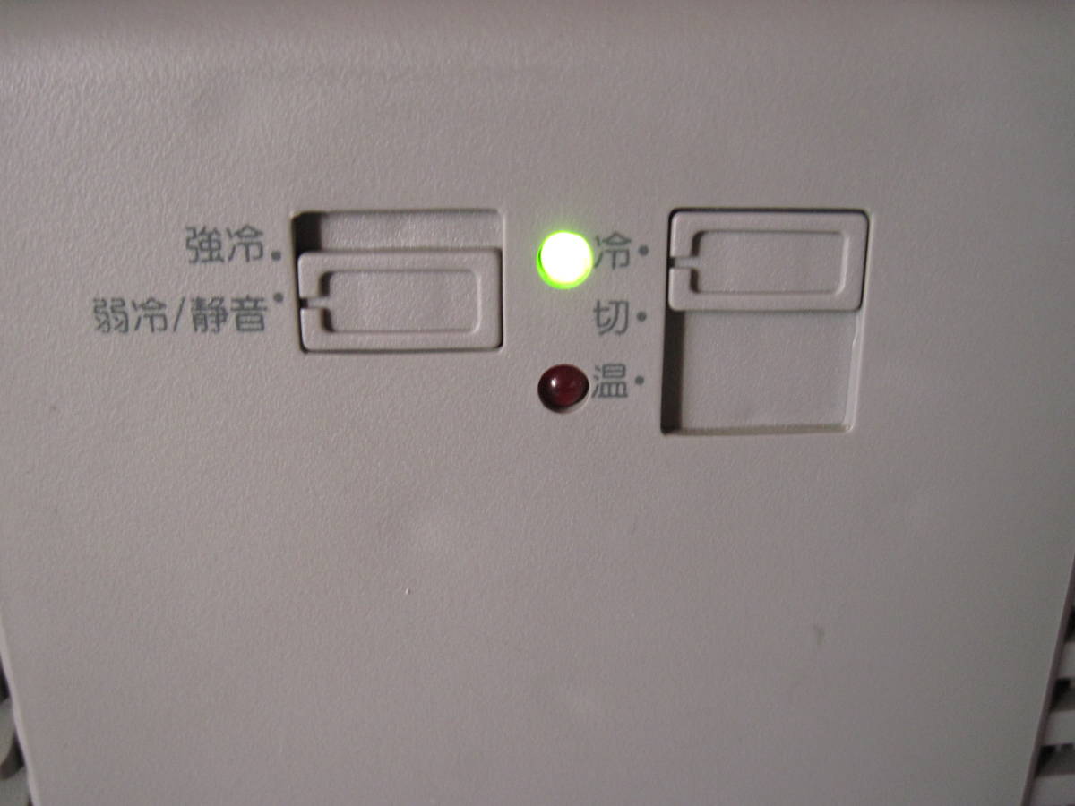 National ポータブル冷温庫 RV GEAR 松下電工 ERV723-H・中古