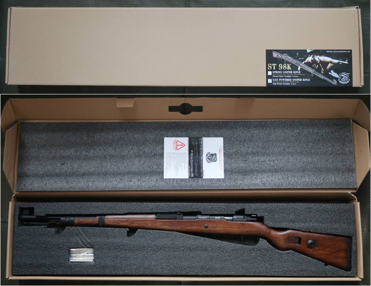 新品！S&T製 MAUSER モーゼルKar98k カートリッジ排莢式 ガスボルトアクションライフル！フルメタル＆リアルウッド版！PUBG/BFナチスドイツ