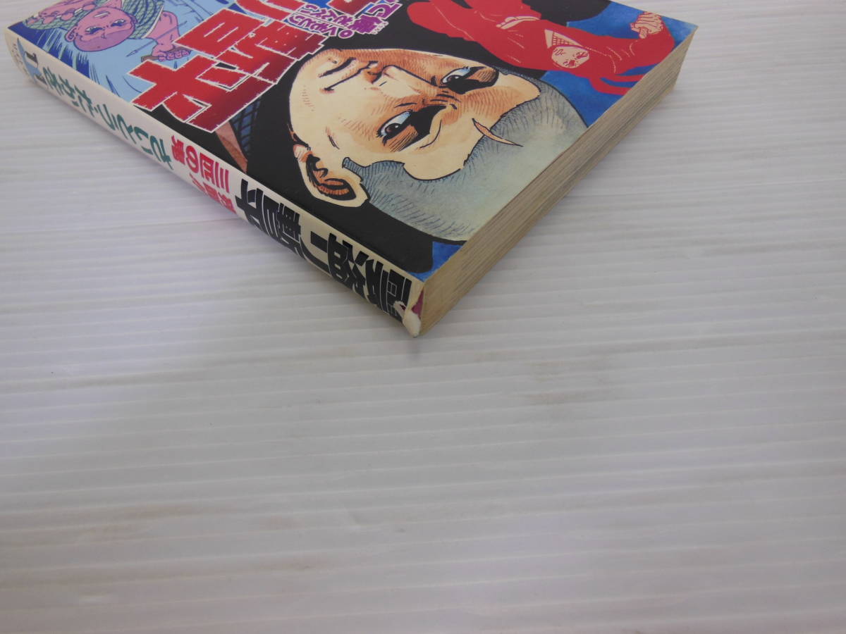 さいとう たかを作品 まとめて67冊 雲盗り暫平1 34巻 32巻無し サバイバル1 6巻 剣客商売1 5巻 など 青年 売買されたオークション情報 Yahooの商品情報をアーカイブ公開 オークファン Aucfan Com さいとう たかを作品 まとめて67冊 雲盗り暫平1 34巻 32巻無し サバイバル1 6巻 剣客商売1 5巻 など 青年 売買されたオークション情報 Yahooの商品情報をアーカイブ公開 オークファン Aucfan Com