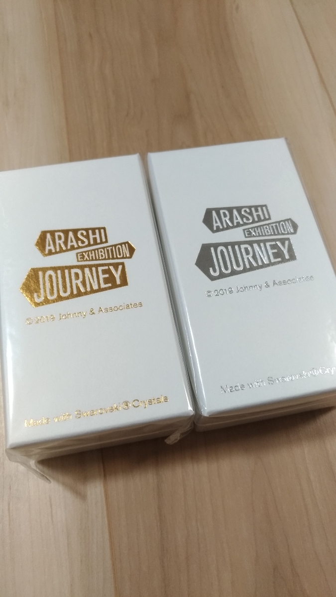 ☆2種セット☆嵐 キーホルダー スワロフスキークリスタル使用 新品未