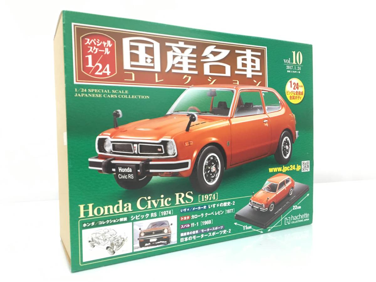 Miniature honda civic rs 1974 1:24 - Collection
