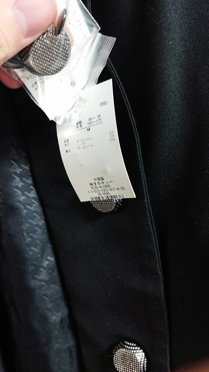 semantic design セマンティックデザイン ナポレオンジャケット 新品