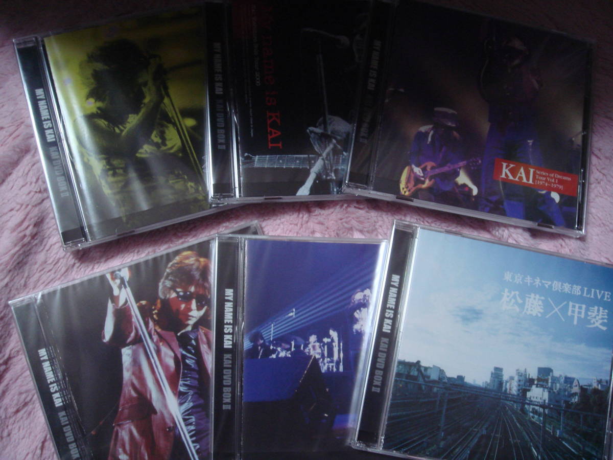 COBRA MY NAME IS KAI☆KAI DVD BOX 2【甲斐よしひろ】 KAI: The