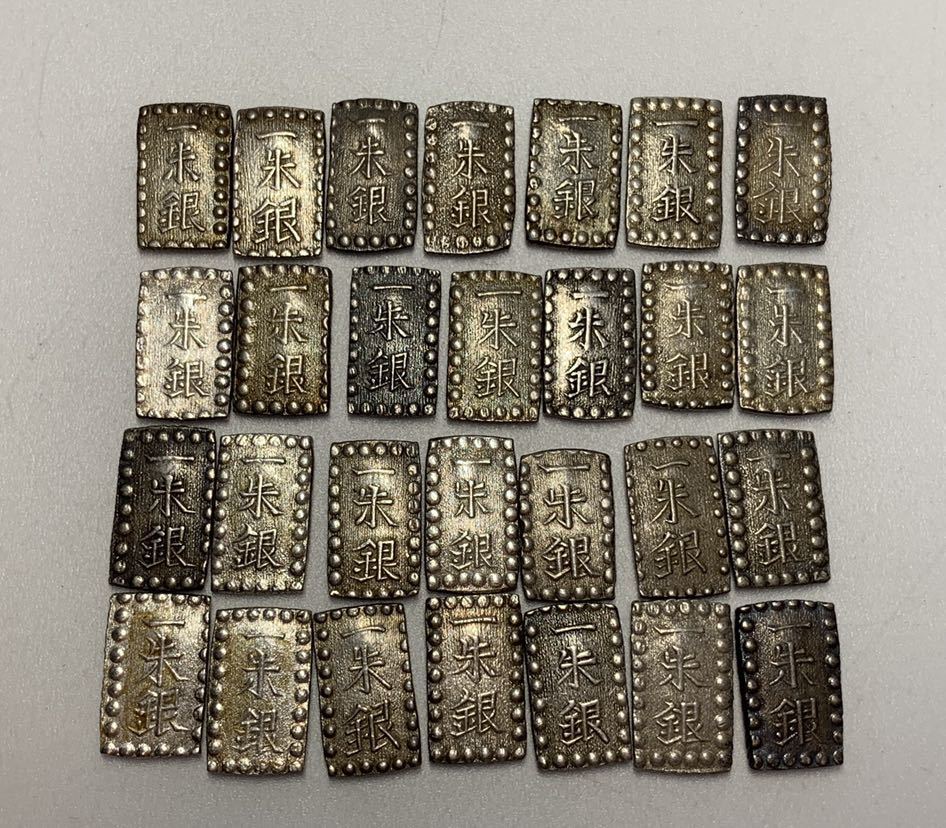  筍 一朱銀 合計28枚 まとめて 総重量52.9g 古銭 貨幣 硬貨 未鑑定 真贋不明 管理-3(日本)｜売買されたオークション情報、yahooの商品情報をアーカイブ公開 - オークファン その他