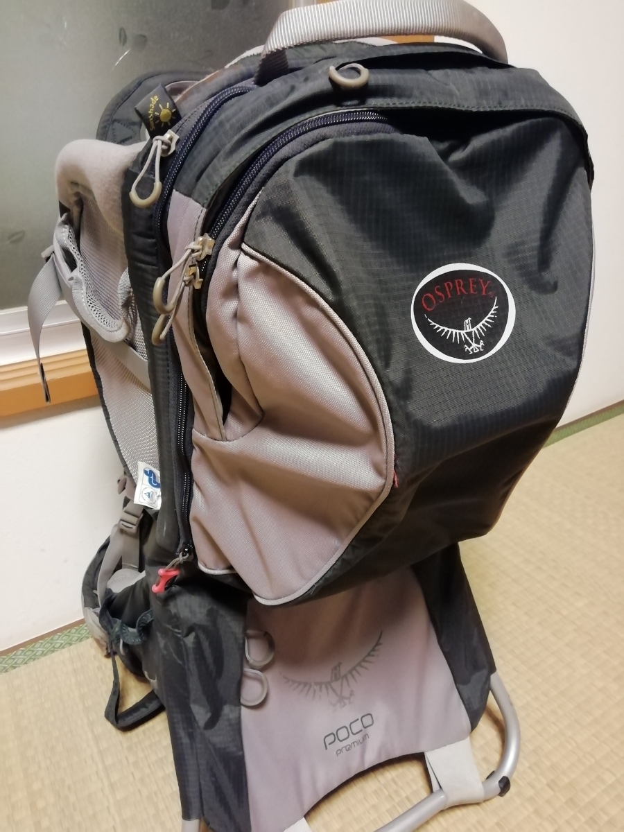 OSPREY POCO premium オスプレー ポコ プレミアム おまけ付 ベビー 