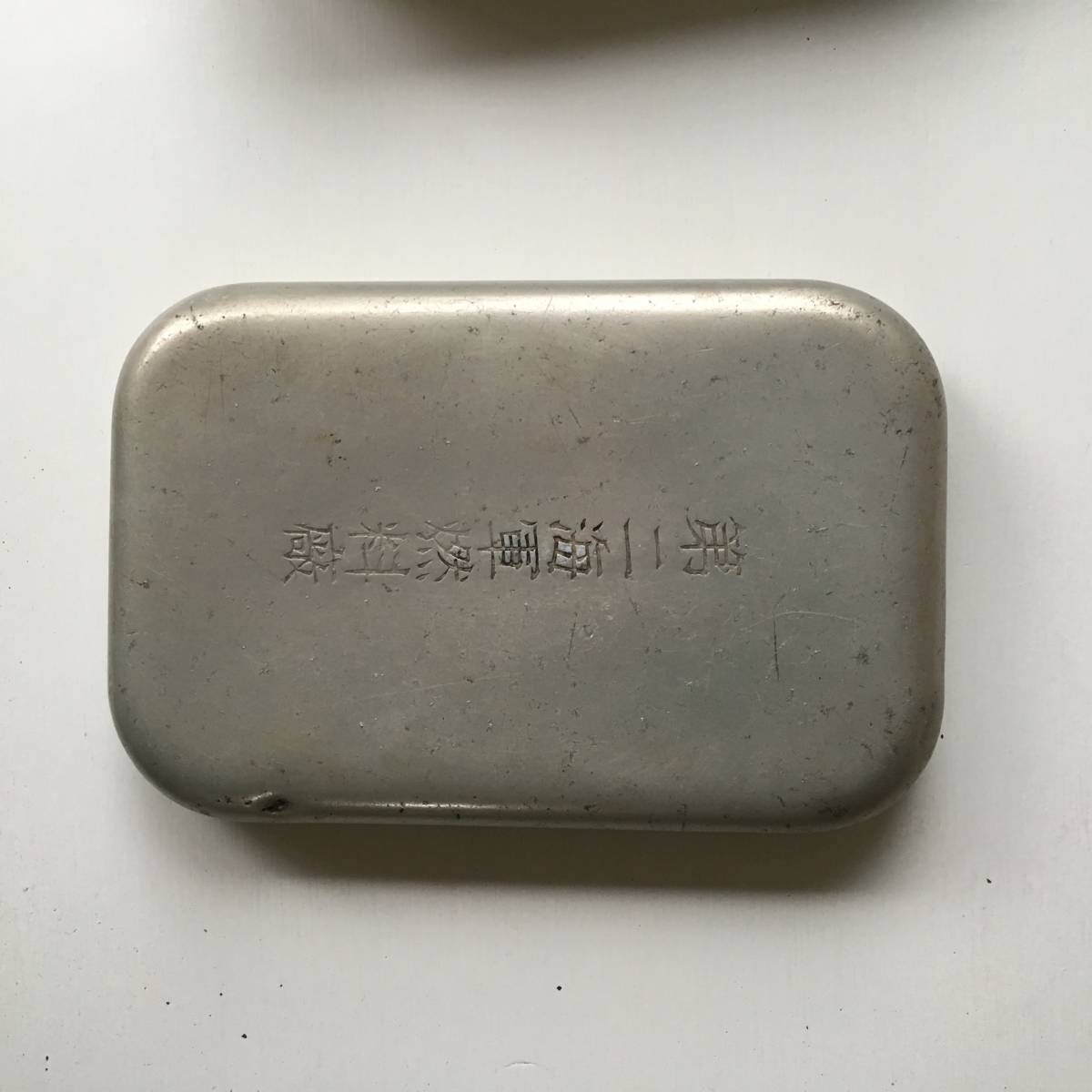 海軍省 レア 希少品 旧日本軍 アルミ製 弁当箱 Yahoo!オークション