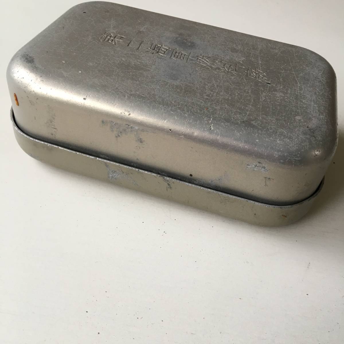 海軍省 レア 希少品 旧日本軍 アルミ製 弁当箱 Yahoo!オークション