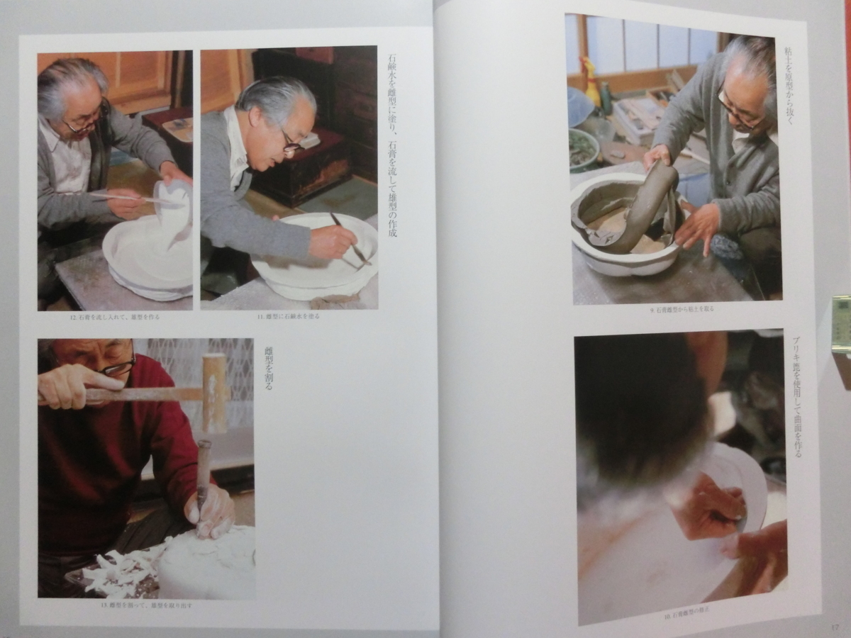 最新2001年版日本刀全集 著 本阿弥常政著、希少本 最新2001年版日本刀