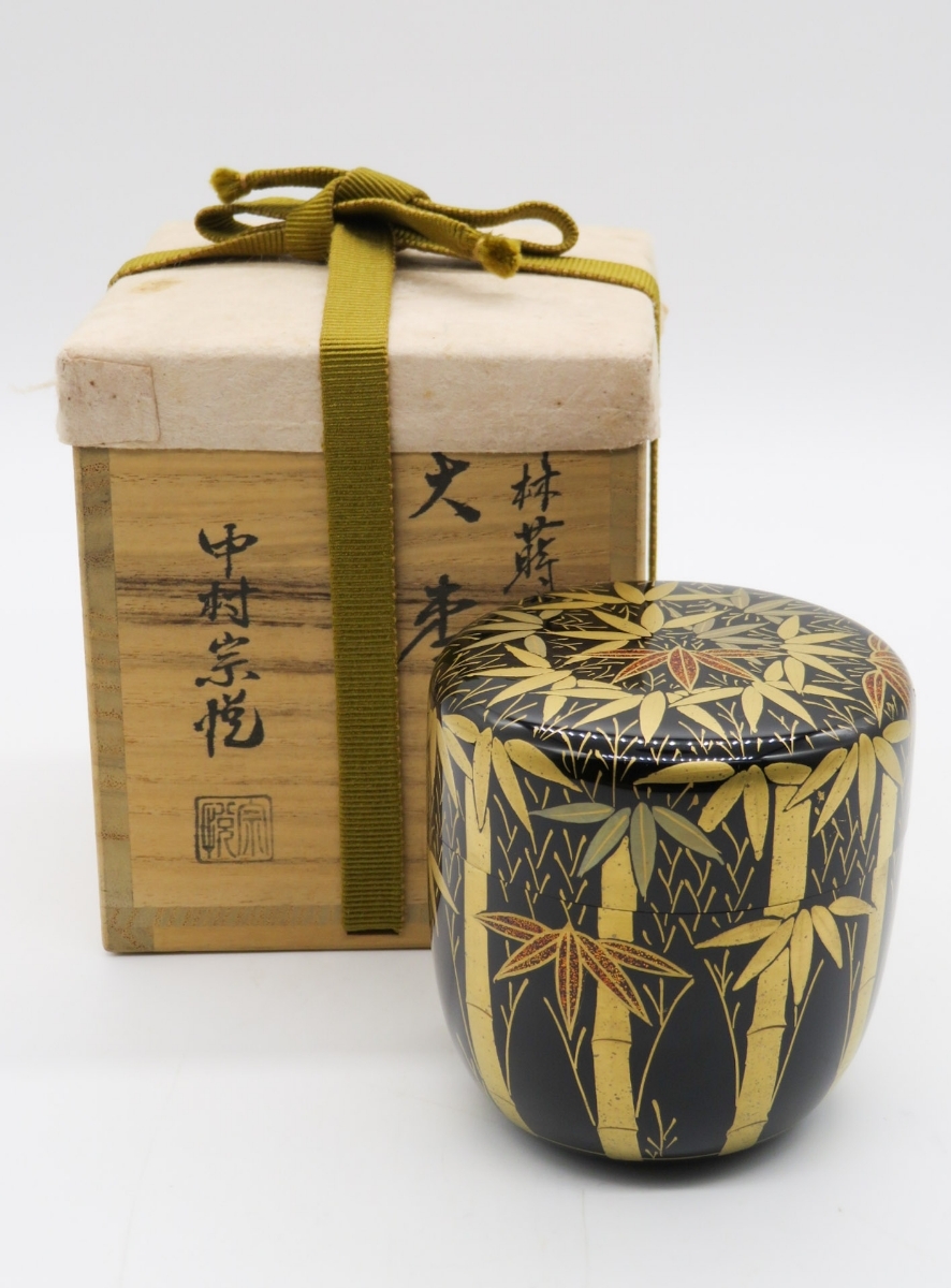 美術品・アンティーク・コレクション 茶道具 棗 中村宗悦 竹林蒔絵