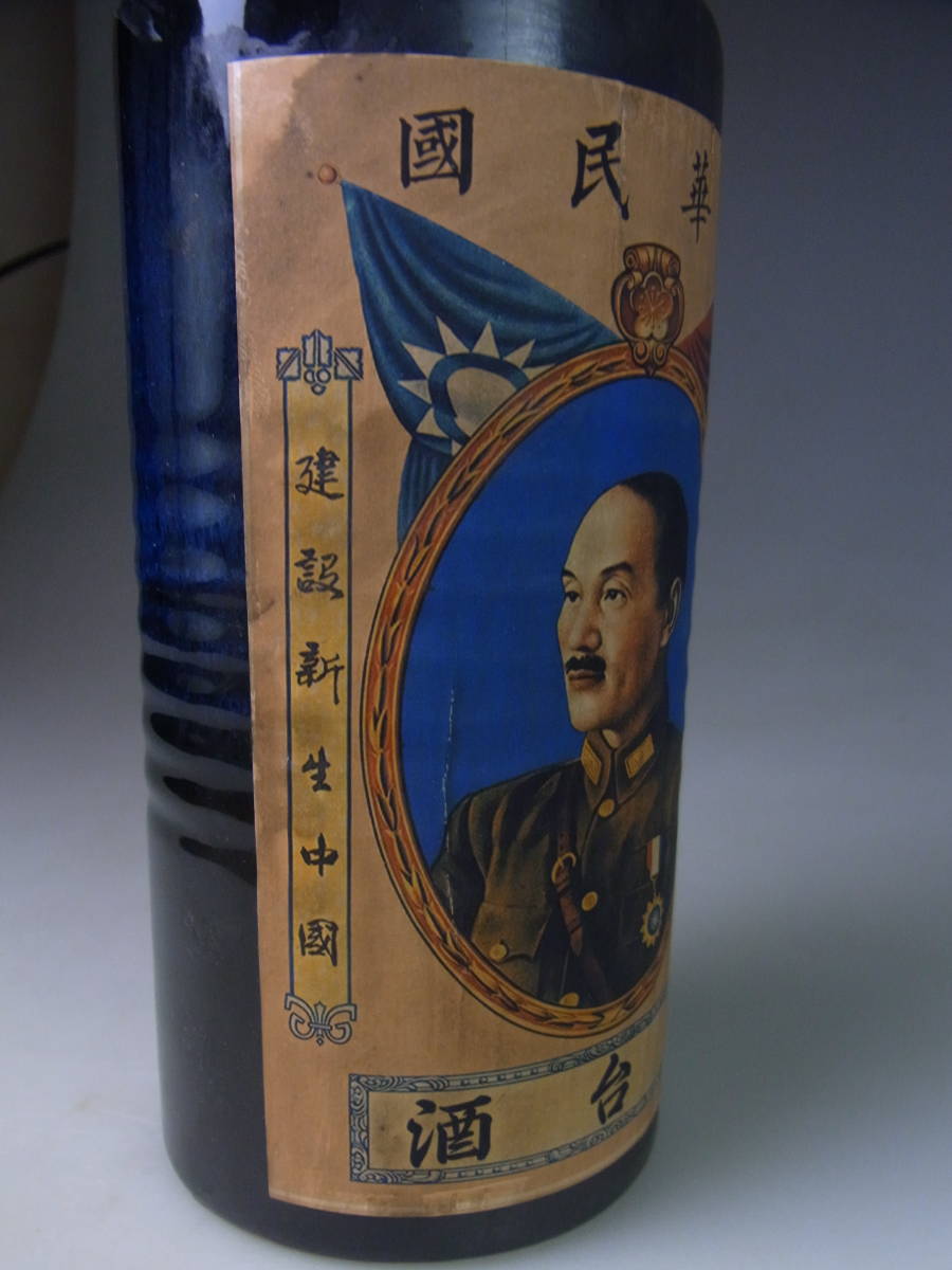 マオタイ酒 貴州茅台酒 53% 古酒 天女ラベル中国酒540ml 箱 未開栓
