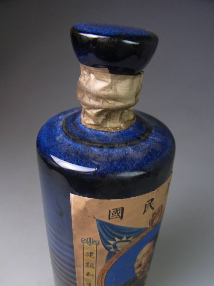 マオタイ酒 貴州茅台酒 53% 古酒 天女ラベル中国酒540ml 箱 未開栓