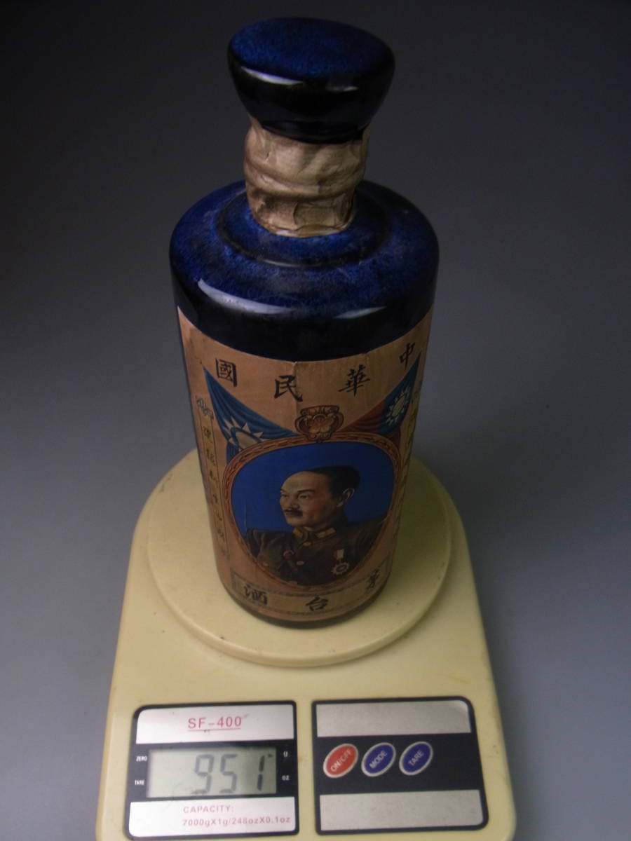 マオタイ酒 貴州茅台酒 53% 古酒 天女ラベル中国酒540ml 箱 未開栓