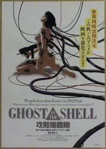 押井守のYahoo!オークション(旧ヤフオク!)の相場・価格を見る｜Yahoo