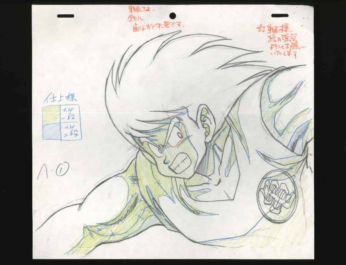 セル画 0 ドラゴンボールZ ドラゴンボール アニメ 映画 原画 コンテ 