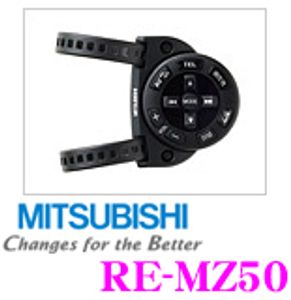 RE-MZ50のYahoo!オークション(旧ヤフオク!)の相場・価格を見る｜Yahoo