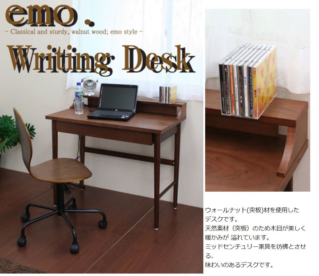 ☆HAMAMOTO 浜本工芸☆楢 ナラ材 ライティングデスク 幅65cm☆書斎机