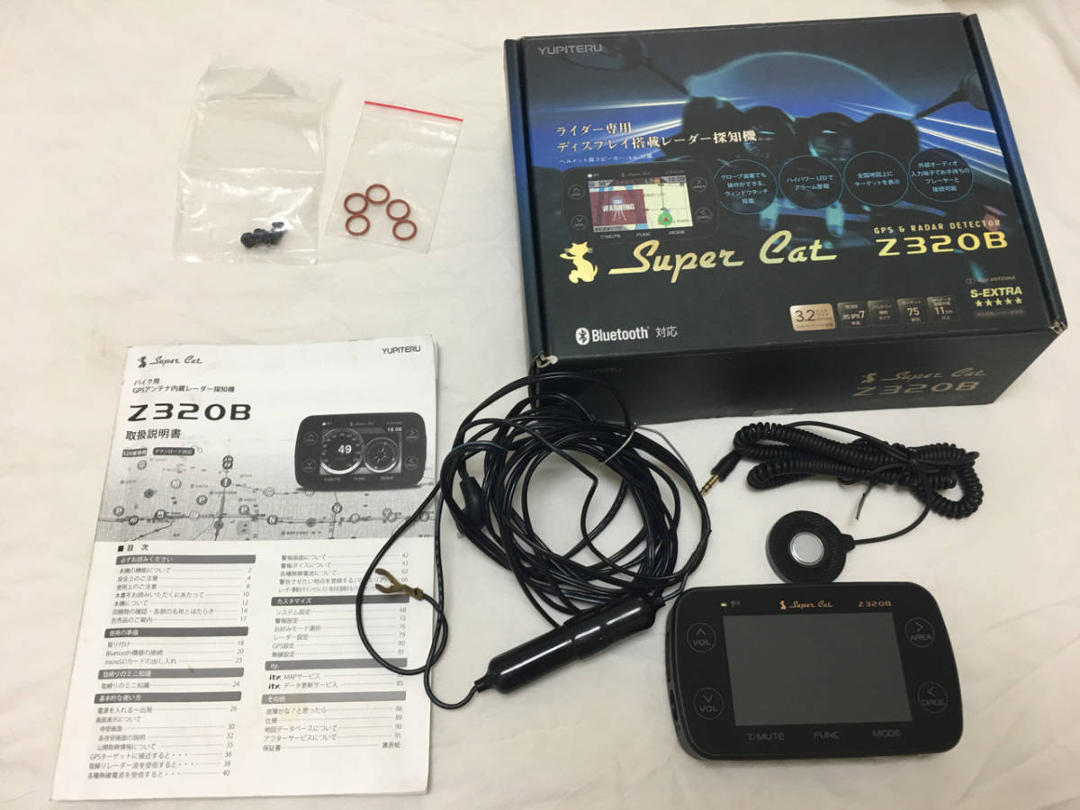 ユピテル バイク用レーダー探知機 Z3b 地図データ19年度版 Gpsデータ19年11月 更新済 ユピテル 売買されたオークション情報 Yahooの商品情報をアーカイブ公開 オークファン Aucfan Com ユピテル バイク用レーダー探知機 Z3b 地図データ19年度版 Gpsデータ19年11月 更新済 ユピテル 売買されたオークション情報 Yahooの商品情報をアーカイブ公開 オークファン Aucfan Com