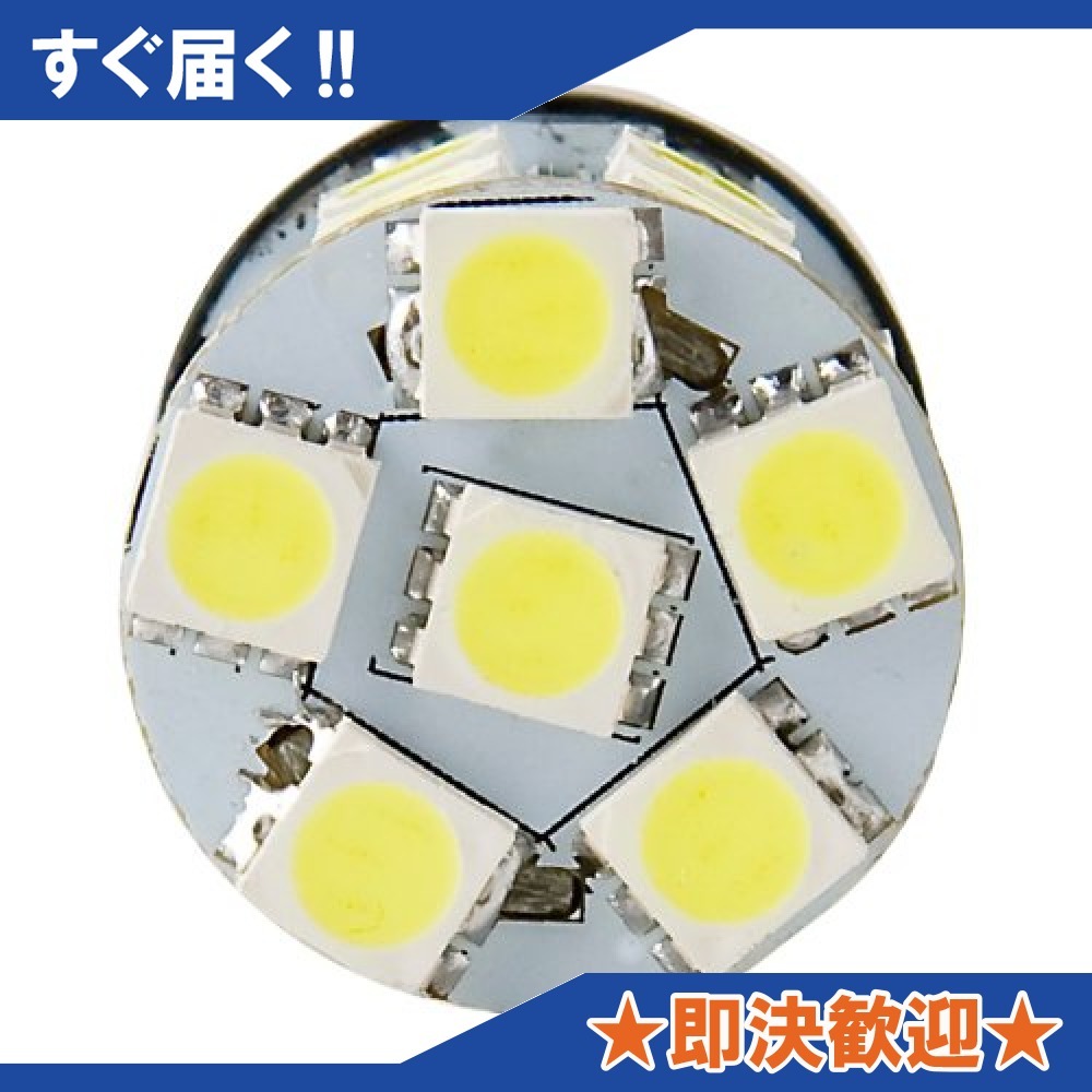 T20 LED 27連ダブル 3CHIP SMD(ホワイト) 2個1セット 合計81CHIP_3