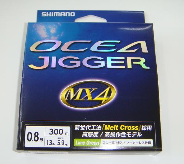  特価 シマノ OCEA JIGGER MX4 PE PL-074P 0.8 300m(船用)｜売買されたオークション情報、yahooの商品情報をアーカイブ公開 - オークファン 船用