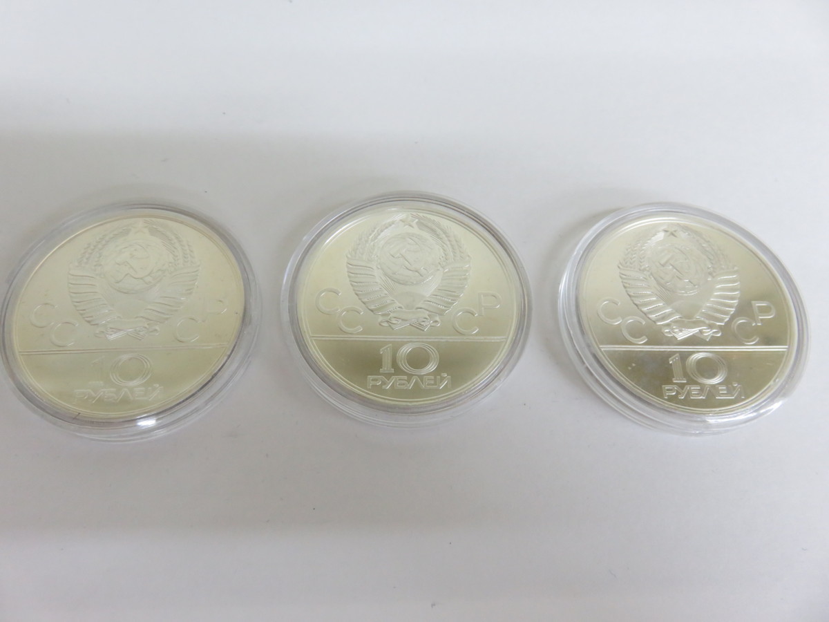 第22回オリンピック モスクワ大会 記念銀貨 5枚セット 1980年 中古 G9-15