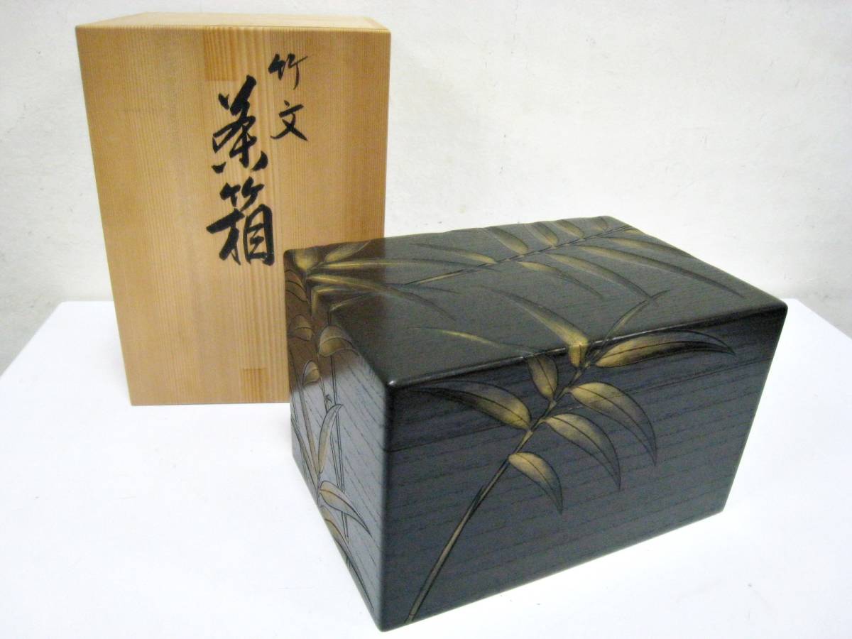篠原傑作 竹文 茶箱 竹柄 木の箱 伝統工芸 茶道具(木工、竹工芸)｜売買されたオークション情報、yahooの商品情報をアーカイブ公開 ...