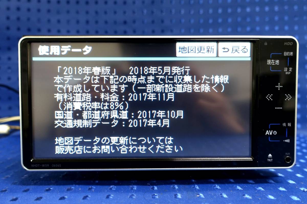 2026年最新Yahoo!オークション -トヨタ純正ナビ 2018の中古品
