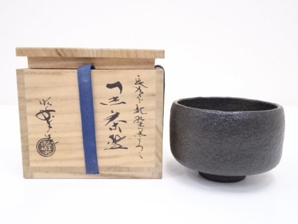 北野黒」長次郎写 | takako_market 佐々木昭楽 ⁄ リリカル Lyrical 黒