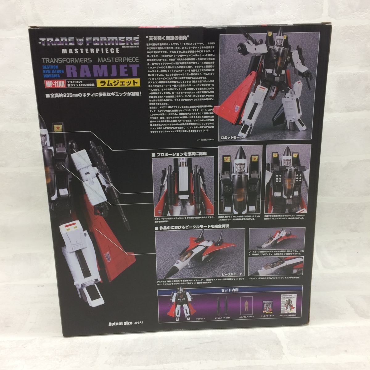 トランスフォーマー マスターピース MP-11NR RAMJET 未使用 MP-11NR