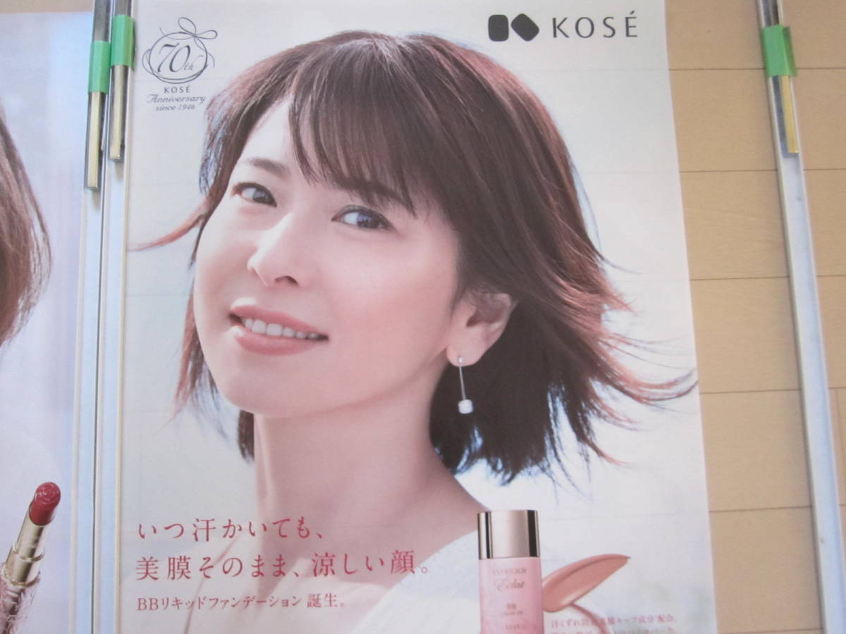 森高千里さん KOSE 非売品 未使用品の通販 by 森高千里 🌹Rose🌹'