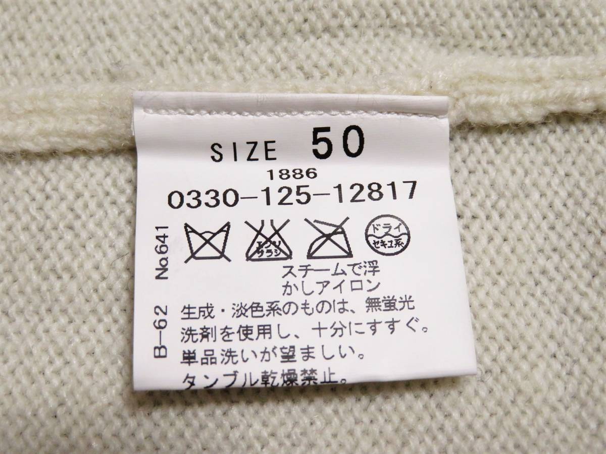 サンタフェ Santafe - santa fe 長袖 セーター 0 1 ブラウン系 ウール 