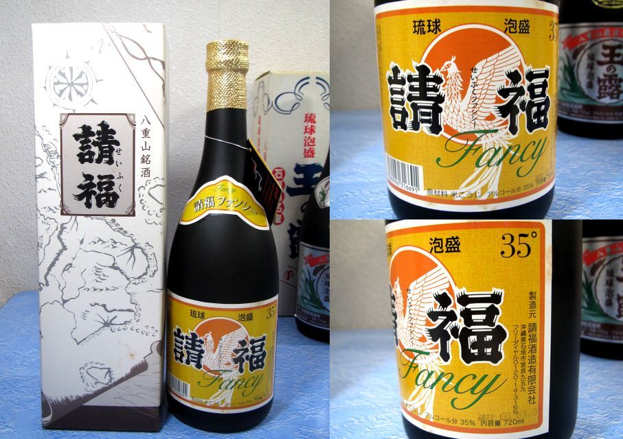 未開栓★琉球泡盛★泡盛８本セット/請福酒造/ヘリオス酒造/比嘉酒造/玉那覇酒造/古酒