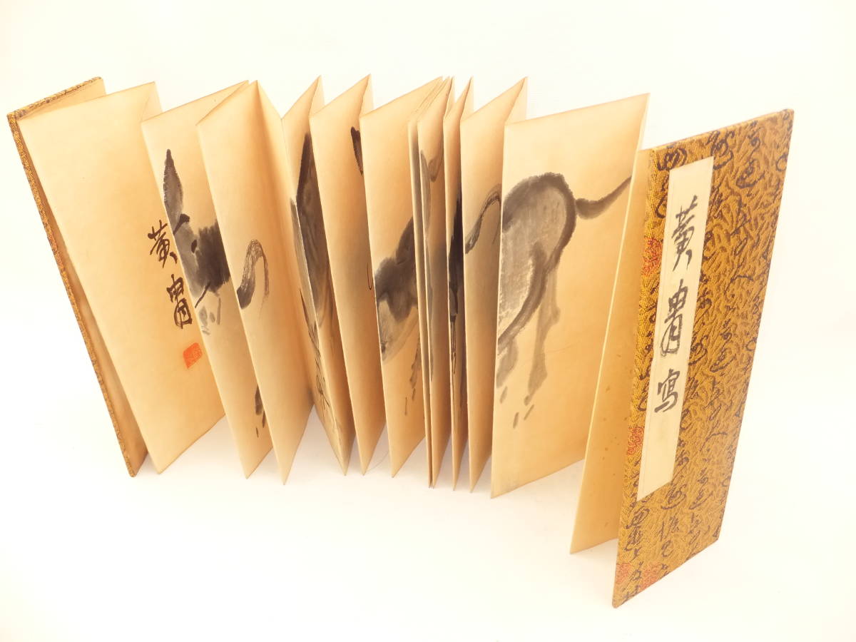 ☆ 中国水墨画家「黄冑」動物画/驢馬(肉筆)中国式折冊子 ☆ 黄胄 驢図