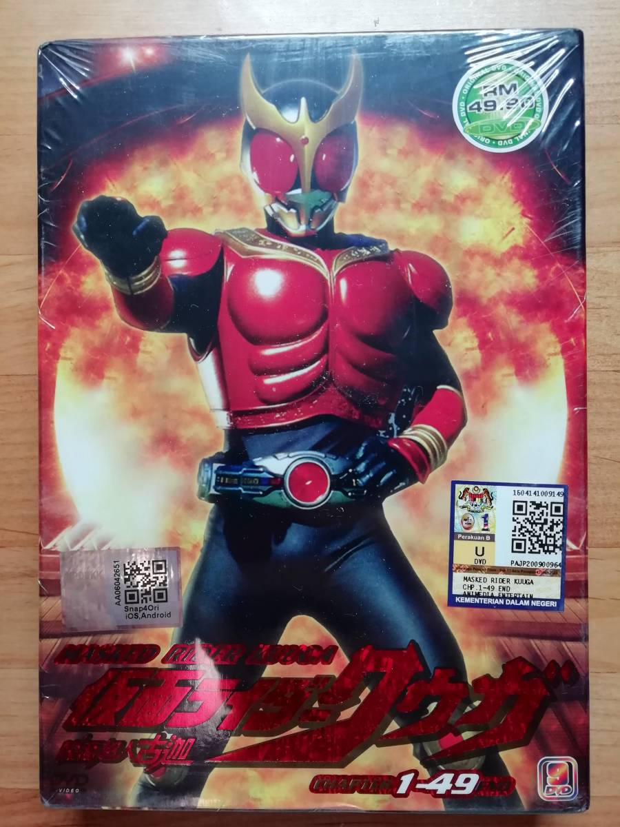 海外盤DVD 仮面ライダークウガ 全49話