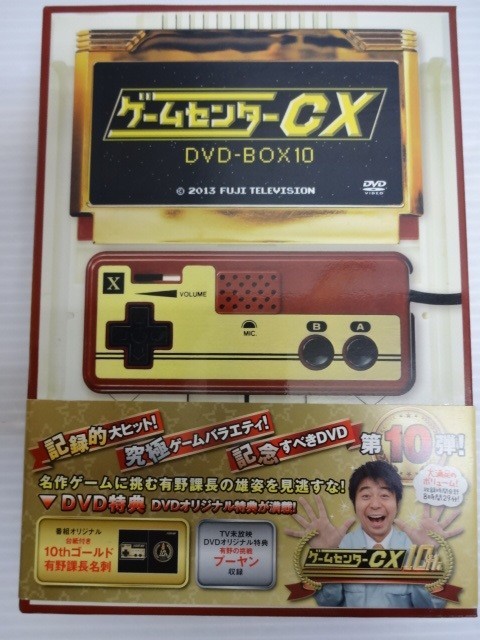 Y321-191112-14 【中古品】ゲームセンターCX DVD-BOX10 マリオカート ソニック グラディウス ときメモ PC原人 神宮寺 プーヤン