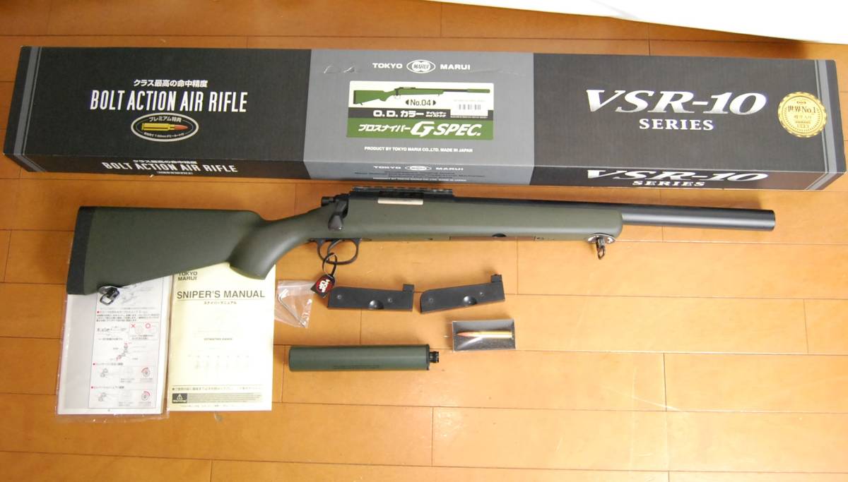 ジャンク】東京マルイ VSR-10 プロスナイパーGスペックジャンク】VSR-10