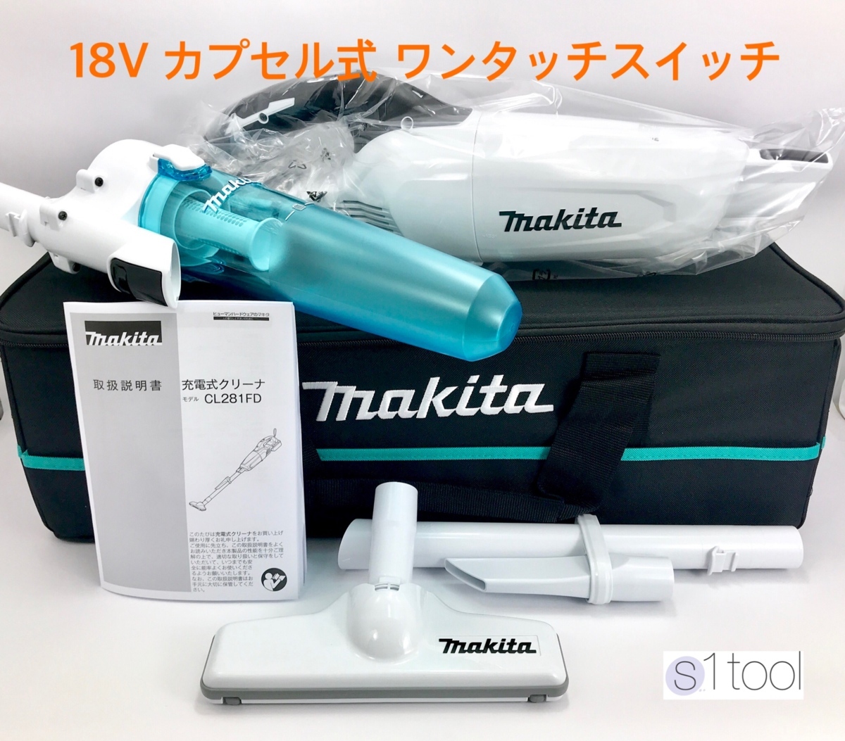 マキタ CL281FDZW 充電式クリーナー makita 18V 本体のみ 充電式