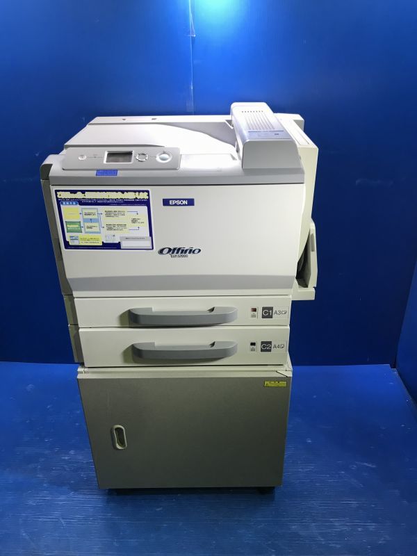 EPSON Offirio A4モノクロレーザープリンター複合機 LP-M120 EPSON Offirio A4モノクロレーザープリンター複合機 LP-M120
