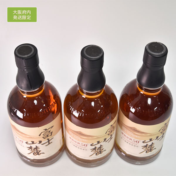 ダイハツさん限定‼️キリン富士山麓樽熟原酒50°700ml×12