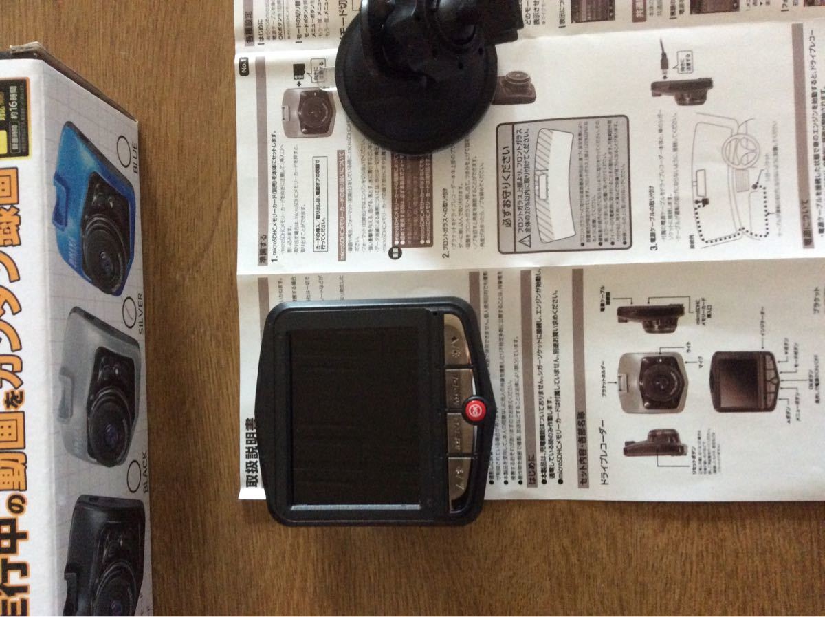 ＣOＭPACＴドライブレコーダー&各種パーツ（訳あり）_3